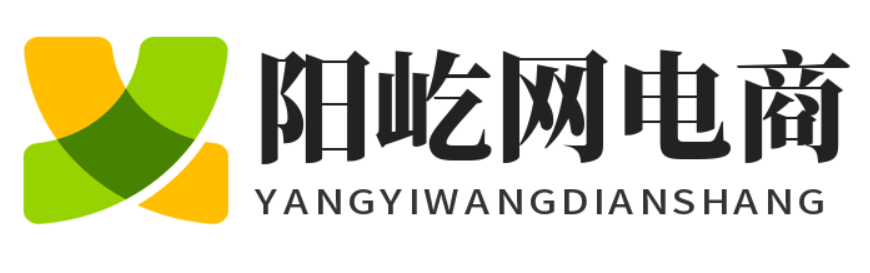 阳屹网电商
